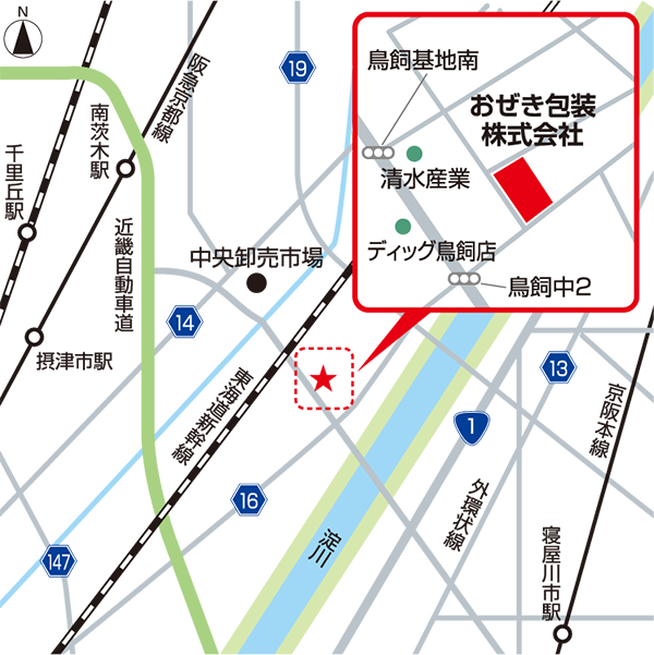 おぜき包装株式会社 採用特設ページ