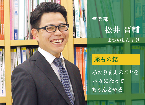 おぜき包装株式会社 採用特設ページ