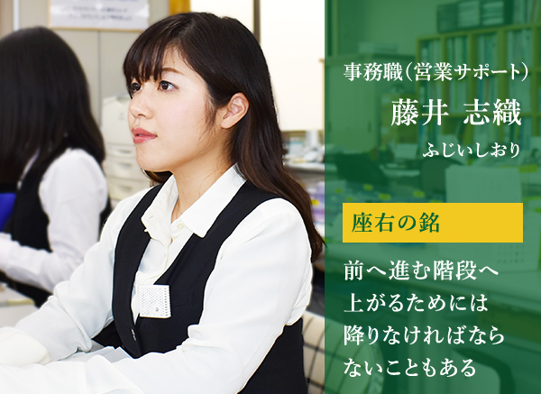 おぜき包装株式会社 採用特設ページ おぜき包装株式会社 採用特設ページ