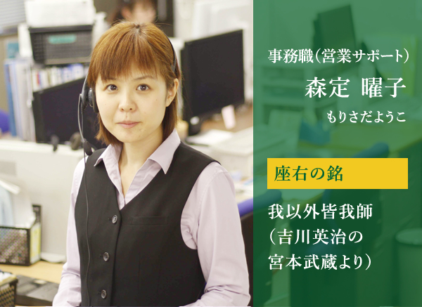 おぜき包装株式会社 採用特設ページ