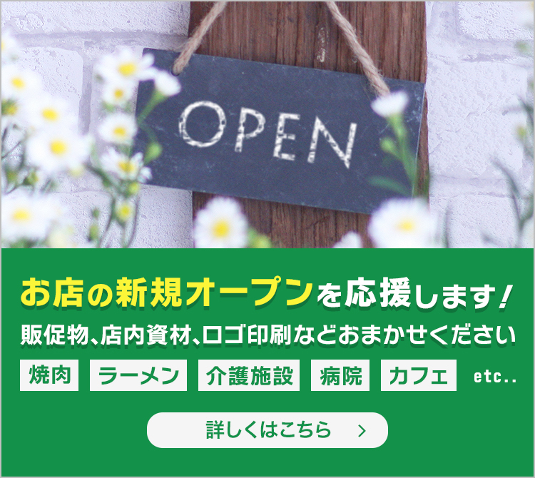 パッケージ 衛生用品 各種梱包資材の地域密着型商社 おぜき包装 パッケージ 衛生用品 各種梱包資材の地域密着型商社 おぜき包装