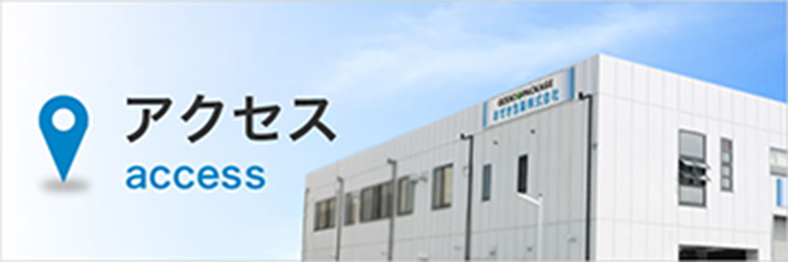 パッケージ 衛生用品 各種梱包資材の地域密着型商社 おぜき包装 パッケージ 衛生用品 各種梱包資材の地域密着型商社 おぜき包装