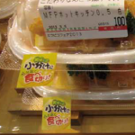 貼り方いろいろ飛び出すラベル