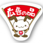 可愛いラベル特集。