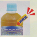 はみでるシールのご案内