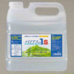 食中毒ウィルス対策除菌剤バリアスｰ1Sのご案内