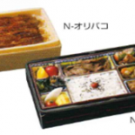 ひもを引っ張ると温まるナルホットのご案内