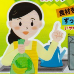 鮮度保持袋シャキットのご案内