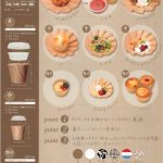 折り紙カップのご案内