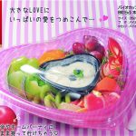 バレンタイン特集のご案内